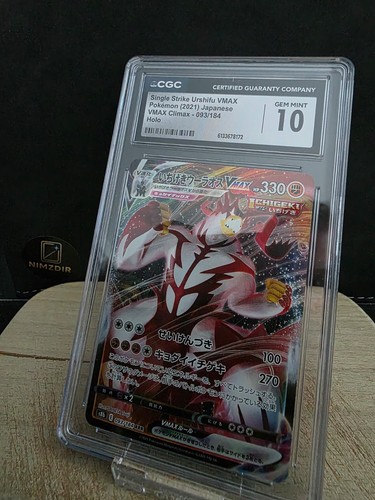 Single strike urshifu vmax - strike,