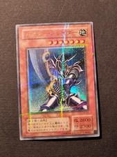YUGIOH! - COMBATTENTE DELLE LAME - CA 51 - ULTRA RARA PARALLEL - VINTAGE - 2000