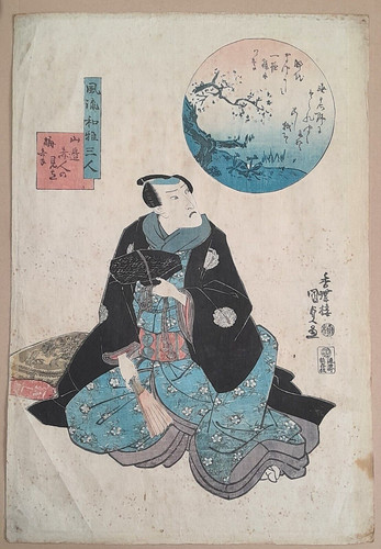 Stampa poeta kunisada toyokuni - poeta,
