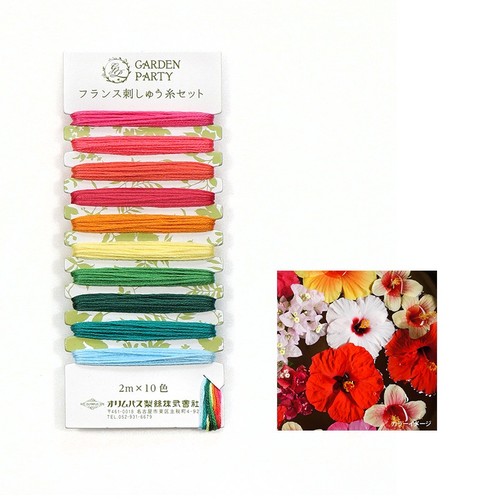Olympus garden party set - party, di