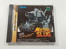 Metal slug sega saturn - slug,