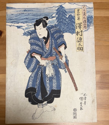 Xilografia giapponese ukiyo - xilografia,