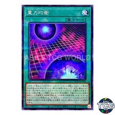Gravity balance ac02 jp046 - gravity,
