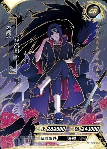 Uchiha itachi 013 naruto - itachi, nr-cr-013