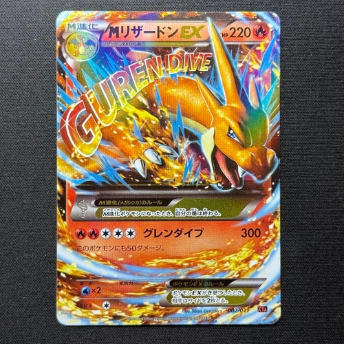 Carta pokemon charizard ex - pokemon,