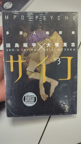 Mpd psycho vol - 3, eiji