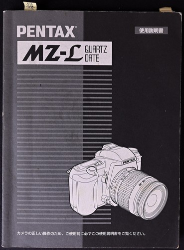 Manuale utente fotocamera