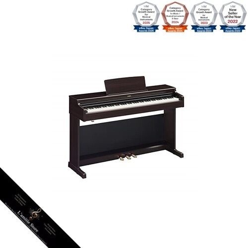 Pianoforte digitale yamaha - pianoforte,