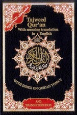 Tajweed Quran with Meaning