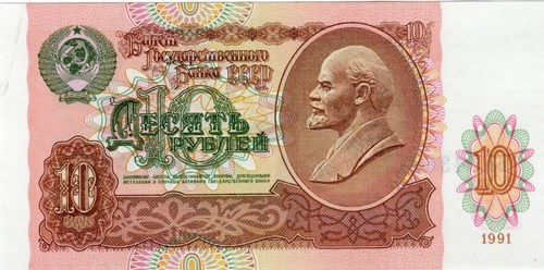 Banknote russia p240a - banknote, (ussr)