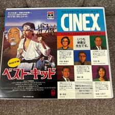 CINEX Karate Kid VHS with