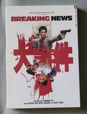 2DVD BREAKING NEWS - Richie