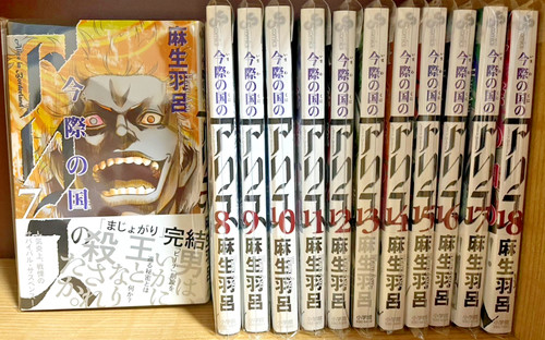 All 1st print edition obi - 1st, /obi