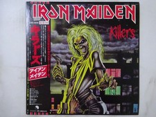 Iron Maiden Killers EMI