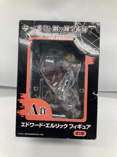 Nuovo fullmetal alchimista - nuovo!,