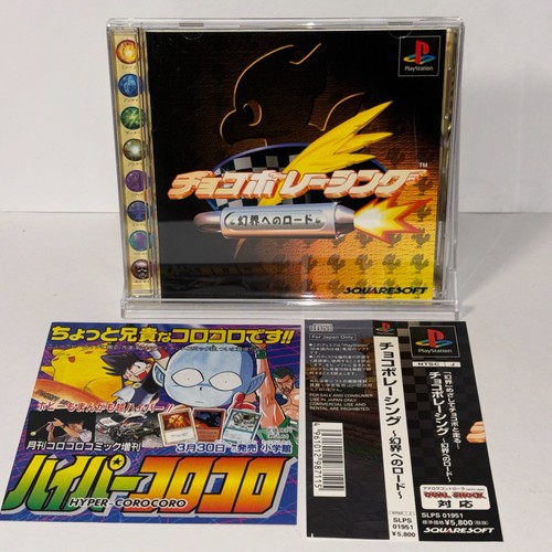 Chocobo racing playstation - ps,