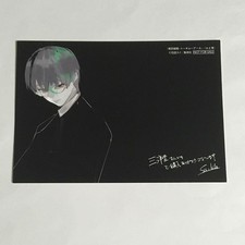 Tokyo Ghoul:re Vol. 6 Sanyodo