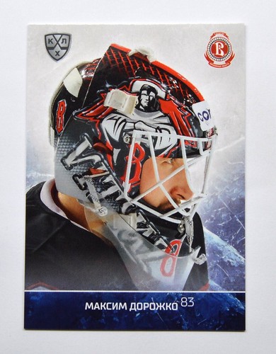 Maschere sereal khl premium - maschere,