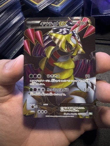 Giratina bw5 dragon - ex,