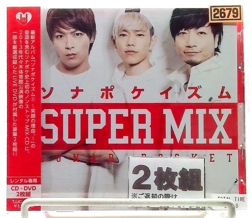 Sonapokeism super mix - mix, [cd
