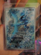 Articuno 102 GEM Mint Japanese Battle Partners 2025 Pokémon 