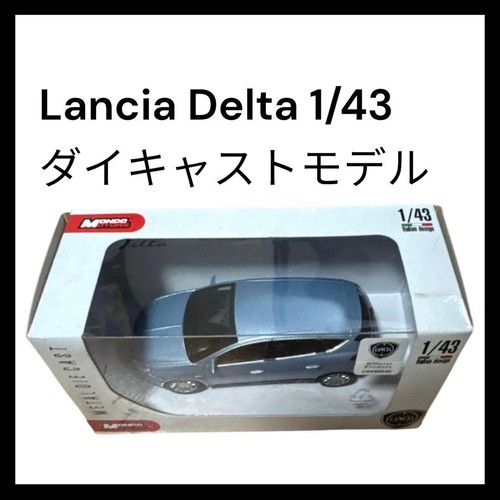 Lancia delta diecast - lancia,