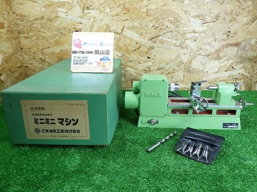 Mitsui mini banco tornio - sm-3,