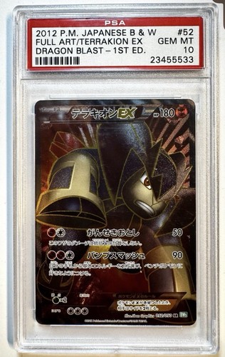 Terrakion 052 050 - ex, 052/050