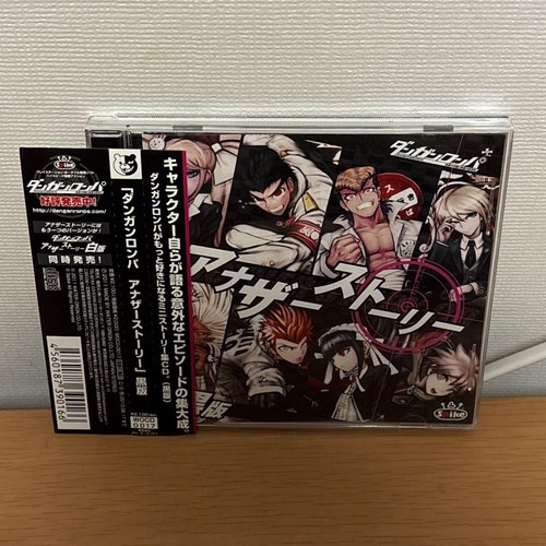 Danganronpa another story - danganronpa,