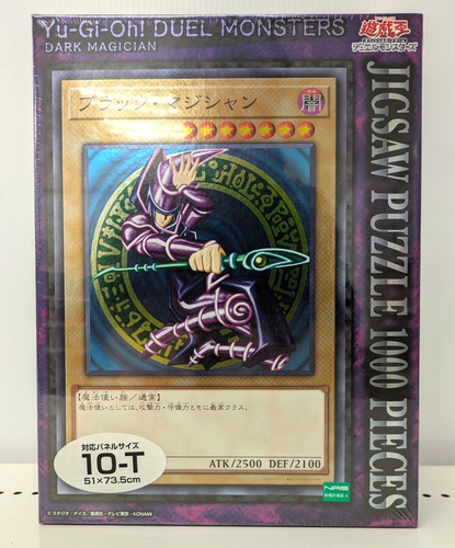 Puzzle da 1000 pezzi - yu-gi-oh!,