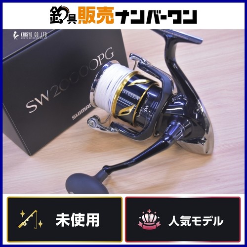 Mulinello spinning shimano - mulinello, da