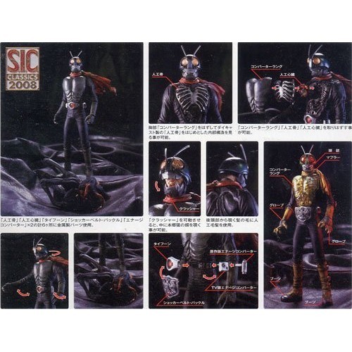 Bandai 54817 vol 7 - 54817, vol.7