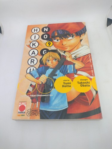 Manga hikaru 9 - go,