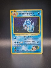 Giovanni's Gyarados Holo