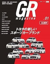 GR magazine vol.01 XaCAR