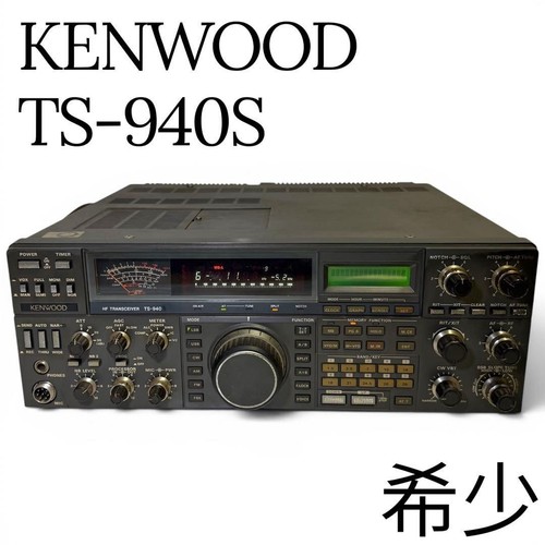 Ricetrasmettitore radioamatore