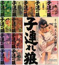 Lone Wolf & Cub (Master