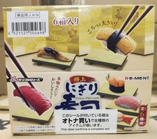Ment miniatures japan - re-ment,