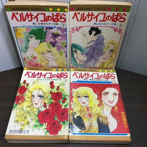 Rosa versailles vol 1 10 - rosa, vol.1-10