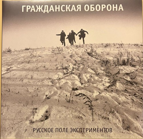Гражданская