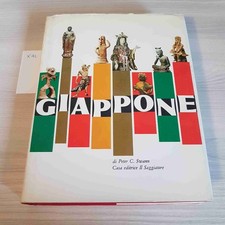 GIAPPONE - IL MARCOPOLO - IL
