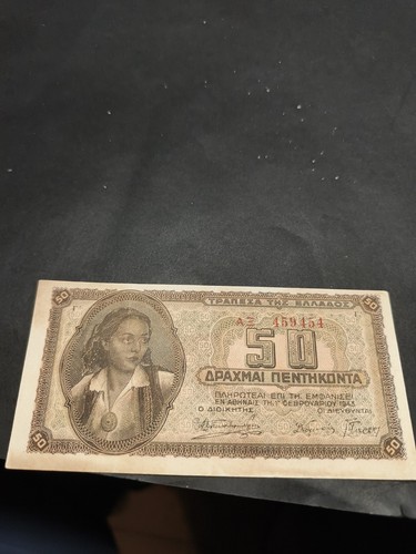 Grecia banconota dracme - 50,