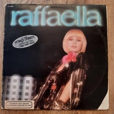 Raffaella Carra - Raffaella (Promo) / Vinyl LP / Israel / 1978 / Epic EPC 82832