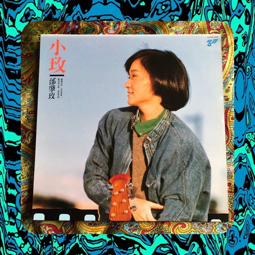 Tai zhaomei 邰肇玫 - zhaomei,