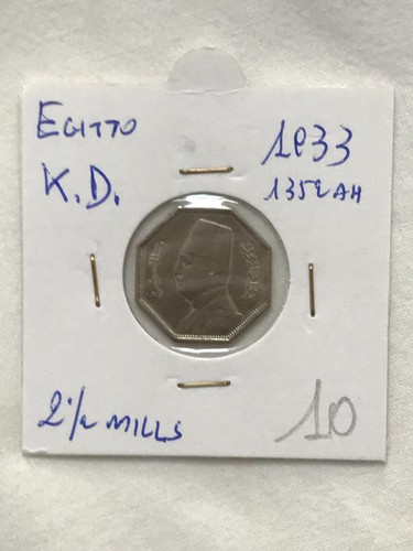 Egypt egitto milliemes - egitto, 2,5