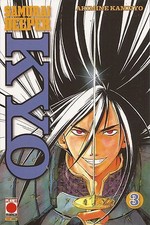 SAMURAI DEEPER KYO 3 - Planet