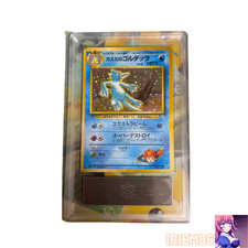 Golduck Old Back Holo n.045