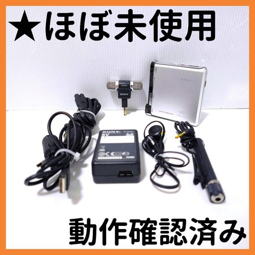 Sony rh1 md - sony, hi-md