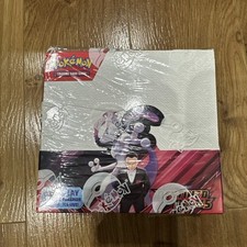 Pokémon TCG Destined Rivals