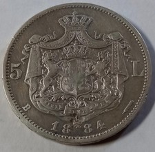 Romania, 5 Lei 1884.